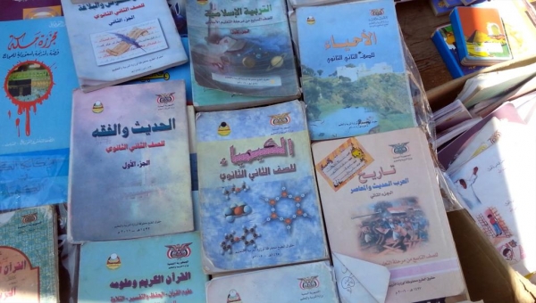 طلاب اليمن: لا نجد طعاما فكيف لنا بكتب من السوق السوداء