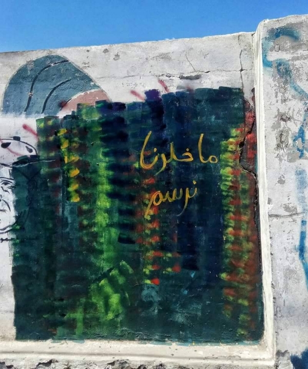 يوم مفتوح للفن.. مهرجان عالمي للرسم ألغاه الحوثي في صنعاء بعد ساعات من انطلاقه