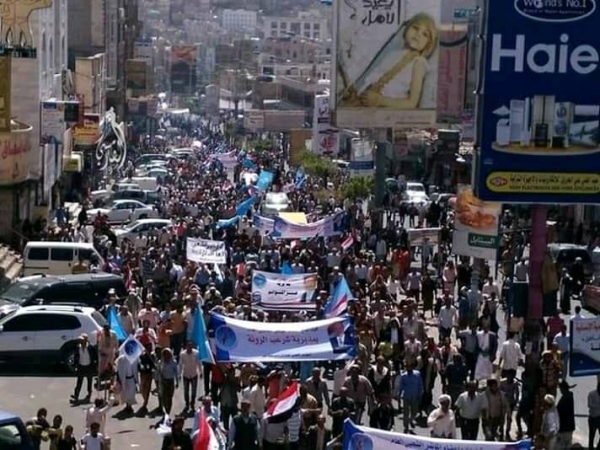 مسيرة جماهيرية حاشدة لأنصار حزب المؤتمر في تعز