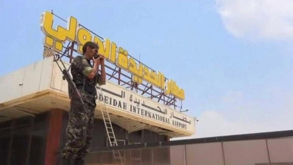 غارات جديدة تستهدف مواقع للحوثيين في مطار الحديدة وجزيرة كمران