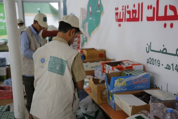 تدشين مشروع توزيع الوجبات الغذائية في سبع محافظات يمنية