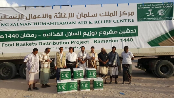تدشين مشروع توزيع السلال الغذائية في 6 محافظات يمنية