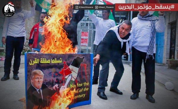 ردود فعل يمنية غاضبة: المشاركة في ورشة المنامة خيانة للأمة