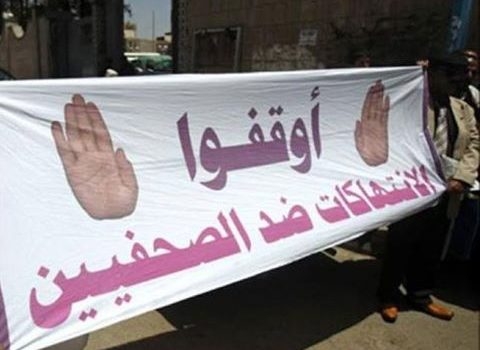 لجنة دعم الصحفيين تطالب بالإفراج عن الصحفي اليمني يحيى السواري