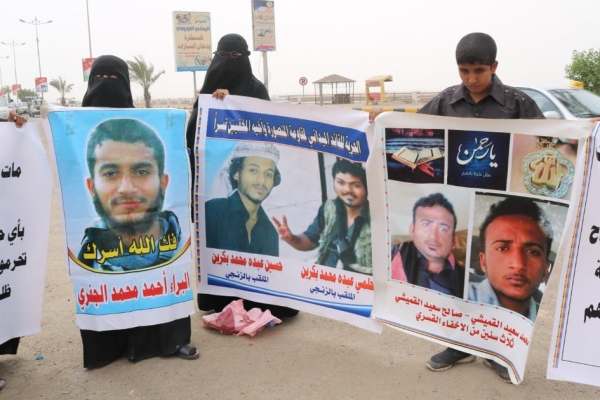 وقفة احتجاجية لأمهات المخفيين قسريا في عدن للمطالبة بالكشف عن مصير أبنائهن