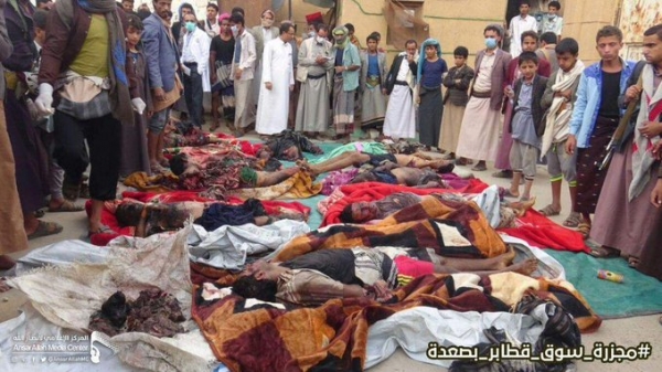 مقتل 13 مدنياً بينهم أطفال بقصف للتحالف استهدف سوقاً شعبياً بصعدة