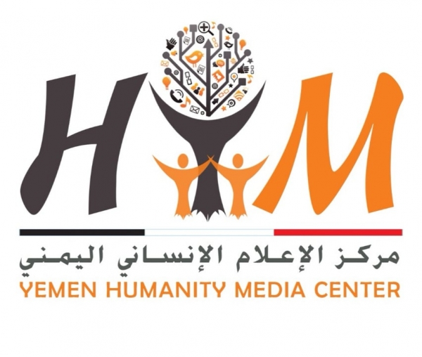 مركز الإعلام الإنساني يدين الانتهاكات بحق المنتمين للمناطق الشمالية في عدن