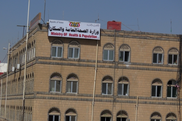 وزارة الصحة التابعة للحوثيين تحذر من كارثة إنسانية بسبب إنعدام المشتقات النفطية