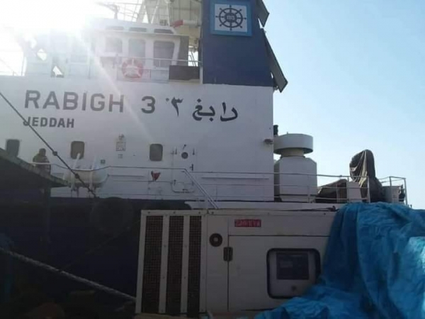 السعودية: اختطاف الحوثيين للسفينة 