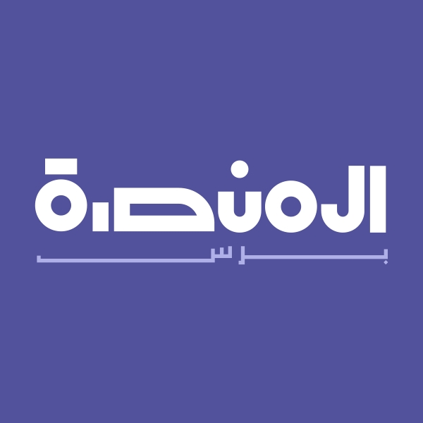 المنصة برس.. محرك إخباري جديد لأهم المواقع الإخبارية اليمنية والدولية