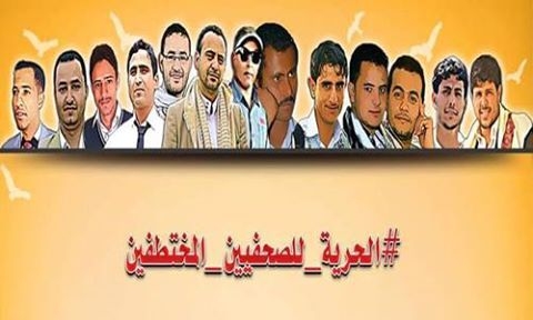 الصحافيون المختطفون في اليمن.. عناوين مأساوية لا يراها العالم