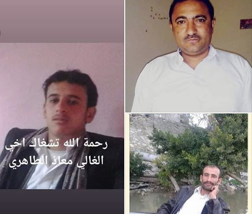 مقتل وإصابة سبعة أشخاص باشتباكات في إب