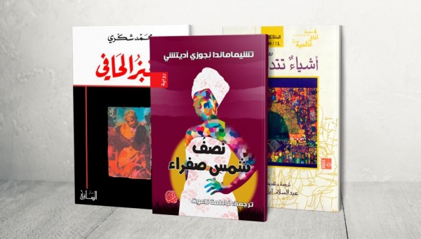 بينهم ثلاثة كتاب عرب.. 10 روايات لمؤلفين أفارقة تساعدك في استكشاف القارة السمراء