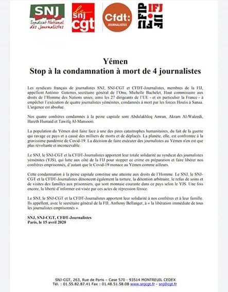 صحفيون فرنسيون: أحكام الحوثيين بإعدام أربعة صحفيين في اليمن انتهاك صارخ لحقوق الإنسان