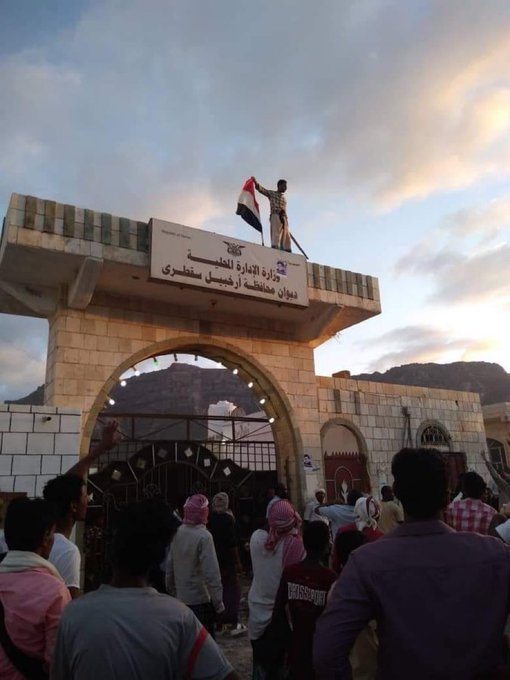القوات الحكومية تستعيد مبنى المحافظة في سقطرى بعد ساعات من سيطرة 