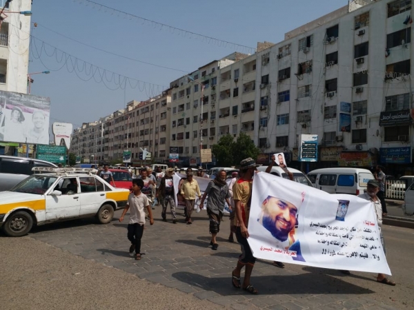 تظاهرة لجمعية جرحى عدن للمطالبة بكشف مصير المعتقل محمد الميسري