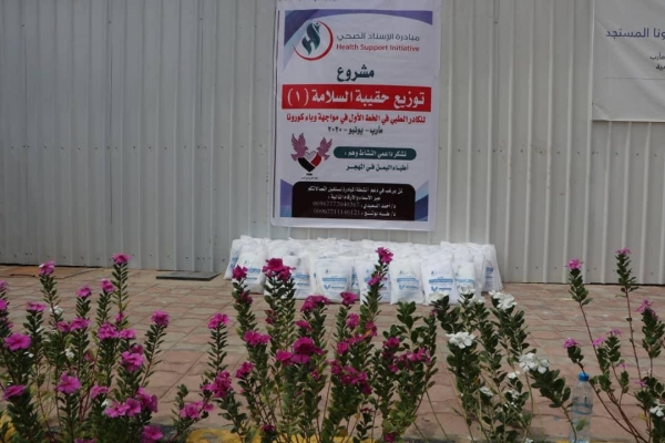 مأرب تتسلم 150 حقيبة طبية مقدمة من أطباء اليمن في المهجر