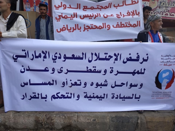تظاهرة في تعز تندد بتجاوزات التحالف وتدعو لمقاومة شعبية لاستعادة سيادة اليمن