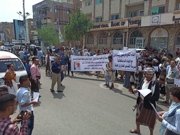 وقفة احتجاجية في تعز تطالب بالقصاص من قتلة رجل أعمال