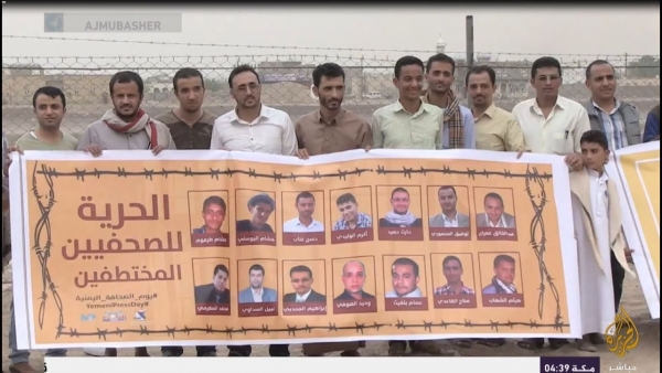 الإفراج عن خمسة صحفيين مختطفين لدى الحوثيين ضمن صفقة تبادل الأسرى