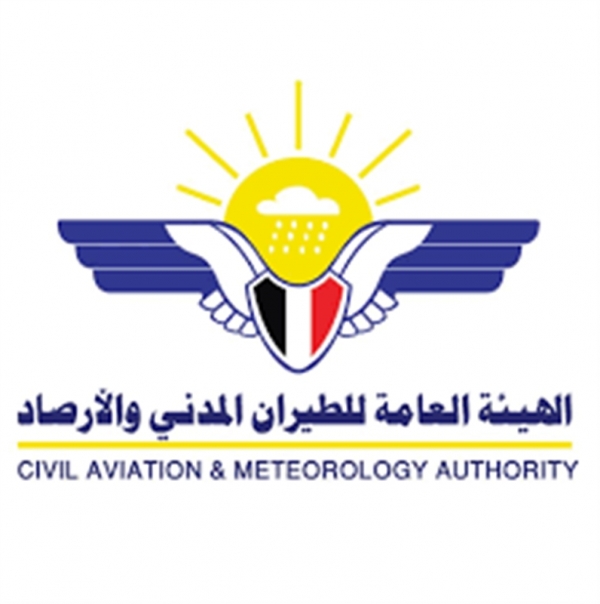 الأرصاد يحذر من موجة هوائية باردة في عدة محافظات