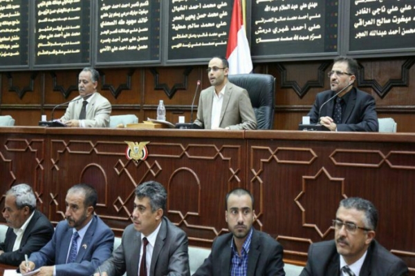 مجلس نواب صنعاء يجمّد عضويته في البرلمان العربي