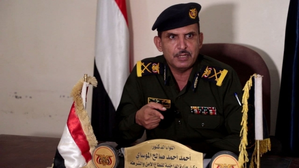 أحمد صالح الموساي نائباً عاماً للجمهورية اليمنية