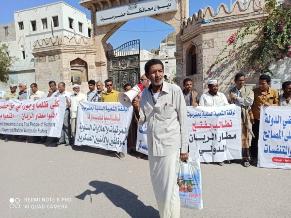 للشهر الثاني.. احتجاجات في حضرموت إزاء إغلاق المطار وغلاء الأسعار