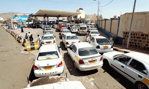 أزمة مشتقات نفطية في صنعاء.. واستياء شعبي إزاء ذلك