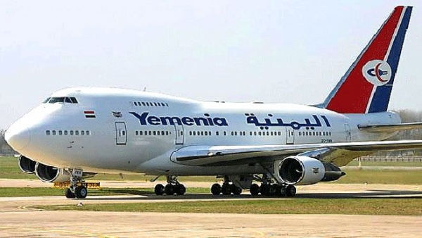 بعد نفاد الوقود في مطار عدن.. اليمنية تحول رحلاتها إلى جيبوتي