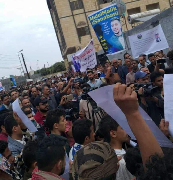 العشرات يتظاهرون في صنعاء تنديدا بمقتل السنباني