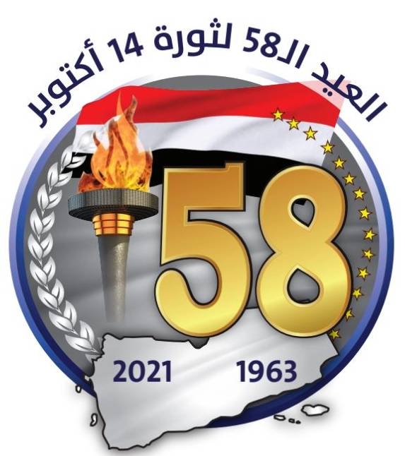 المحرر السياسي بوكالة سبأ: ثورة أكتوبر صنعها المناضلون الأوائل ويحميها الأبناء من انقلاب الحوثي