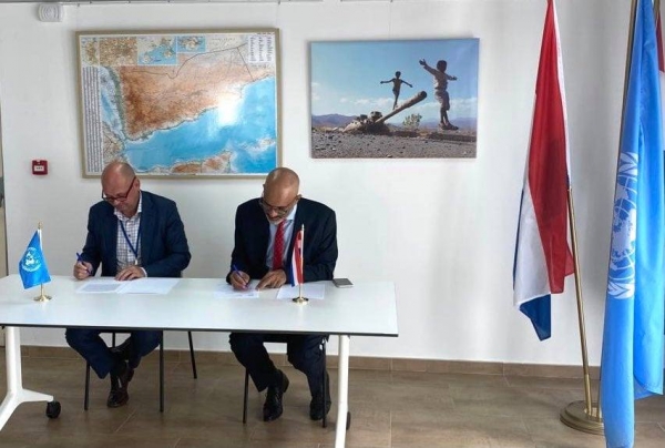الأمم المتحدة تعلن تلقيها تسعة ملايين دولار من هولندا لتعزيز العدالة في اليمن