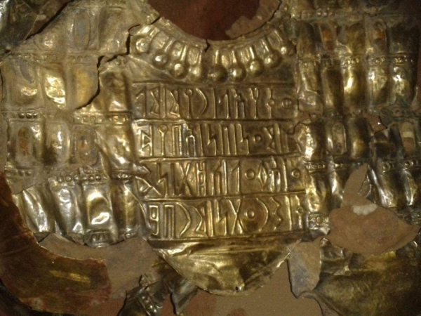 إكتشاف درع ذهبي أثري لملك يمني قبل الميلاد بمحافظة الجوف 