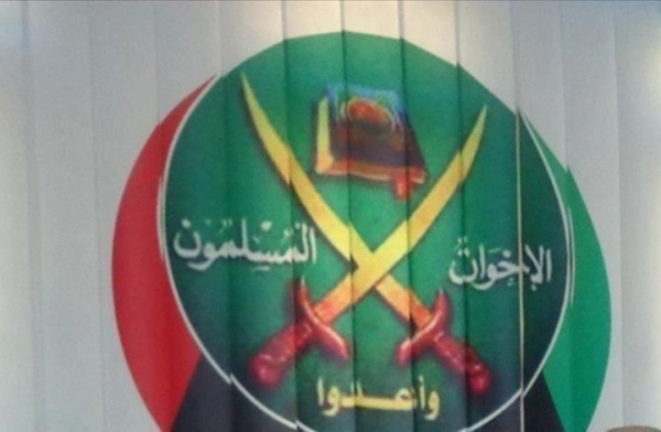 مركز يصدر تقييما لقرار الإخوان الانسحاب من الميدان السياسي