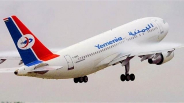 صنعاء.. الحوثيون يجمدون حسابات طيران اليمنية في مناطق سيطرتهم