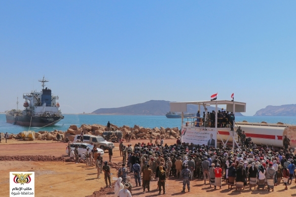 إدانات دولية للهجوم الحوثي على ميناء 