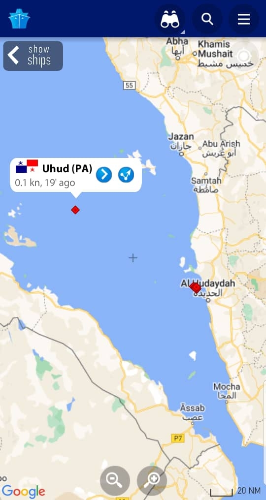الحوثيون يتهمون التحالف بإحتجاز سفينة 