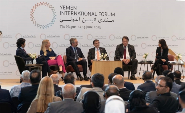 مؤتمر اليمن الدولي في 