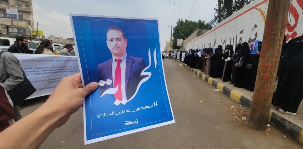 تظاهرة جديدة في صنعاء للمطالبة بإطلاق سراح مدير شركة برودجي