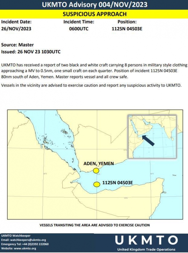 شركة أمن بحري تكشف تعرض سفينة جديدة تابعة لإسرائيل للاحتجاز قبالة سواحل اليمن (ترجمة خاصة)