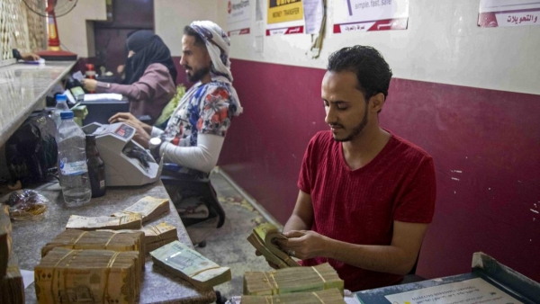 اليمن.. قلق من تهريب الأموال وتخبط البنك المركزي