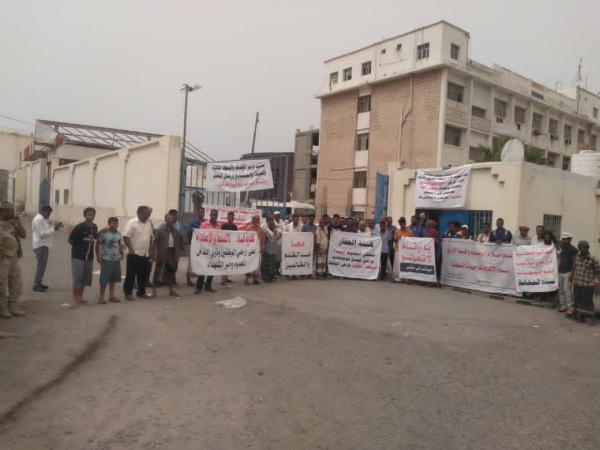 وقفة احتجاجية لموظفي مؤسسة موانئ عدن تطالب بوقف الاعتداءات على أراضيهم