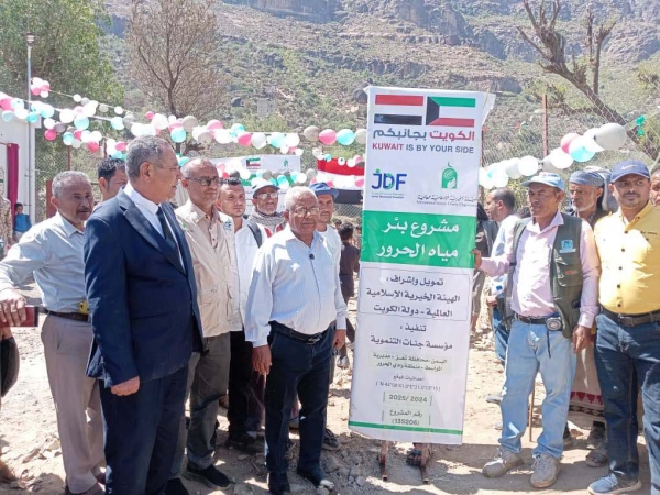 تعز.. افتتاح مشروع مياه في 