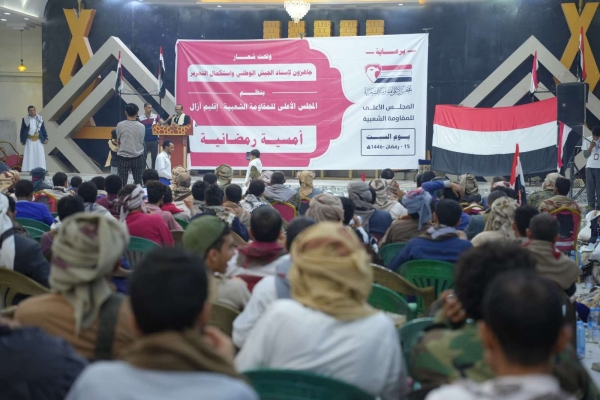 مأرب.. مجلس المقاومة بإقليم آزال يعلن جاهزيته لخوض معركة التحرير