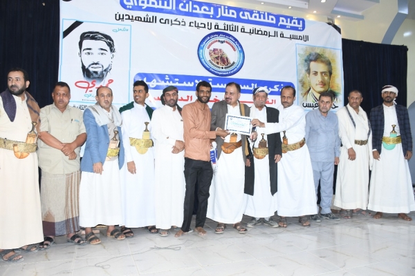 مأرب.. إحياء ذكرى استشهاد أيقونة الحرية حمدي المكحل والشهيد خالد الدعيس وتكريم جرحى بعدان