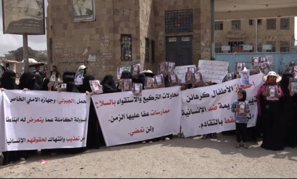 احتجاجات في تعز للمطالبة بالإفراج عن محتجزين لدى اللواء الرابع مشاة