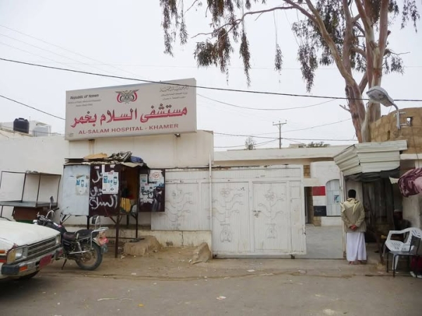 بلا حدود تعلن تعليق أعمالها في مستشفى 