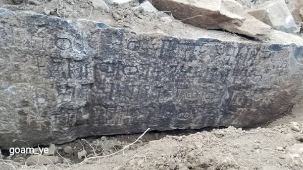 اعتداء يطال موقع أثري شرق مدينة ظفار في إب