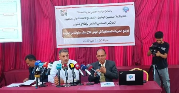 نقابة الصحفيين: أكثر من ألفي انتهاك لحرية الصحافة في اليمن